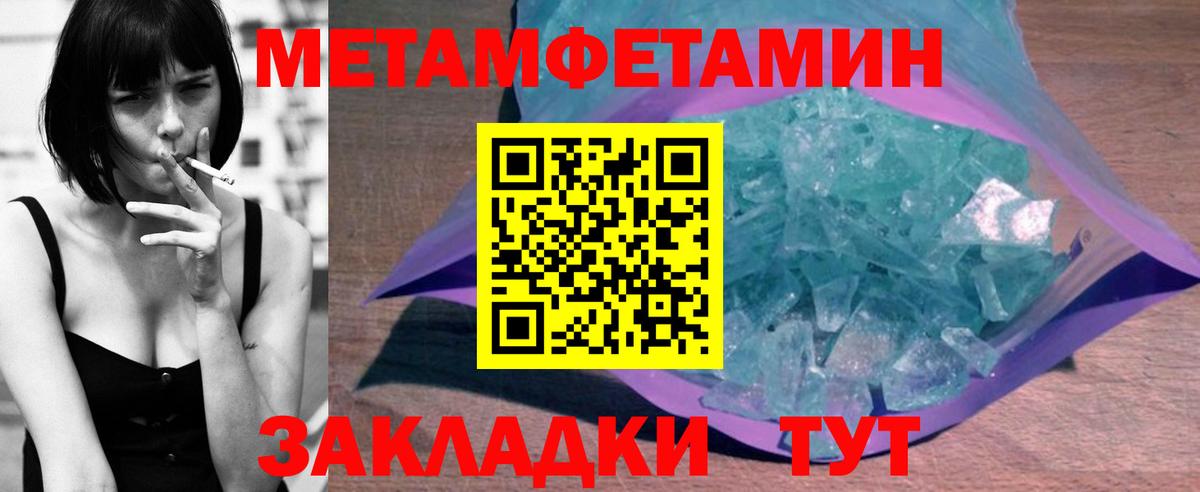 АМФЕТАМИН 97%  Амфетамин  Петропавловск-Камчатский  Вход с VPN 