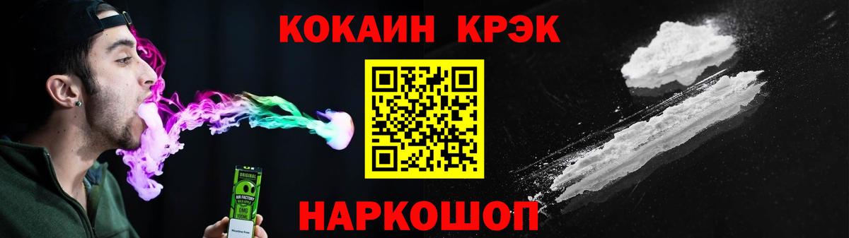 Кокаин Columbia  Вход с VPN  Петропавловск-Камчатский  COCAIN Боливия 