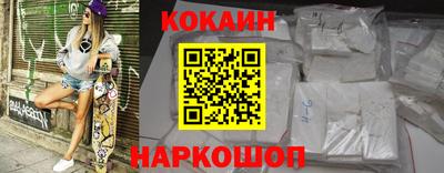 кокаин колумбия Малоярославец