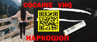 кокаин колумбия Малоярославец