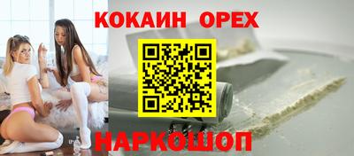 кокаин колумбия Малоярославец