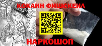 спайс Моздок