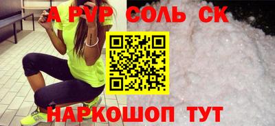 MDMA Мариинск
