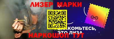 MDMA Мариинск