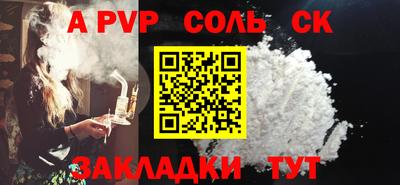 дмт Малгобек