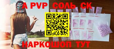 MDMA Мариинск