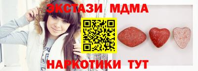 MDMA Мариинск