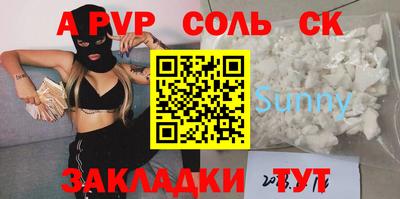 MDMA Мариинск