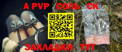 MDMA Мариинск