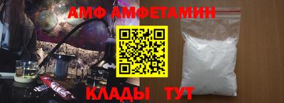 MDMA Мариинск