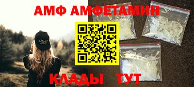 MDMA Мариинск
