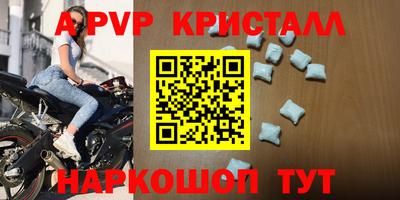 MDMA Мариинск