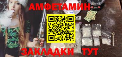 MDMA Мариинск
