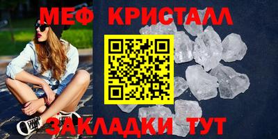 MDMA Мариинск