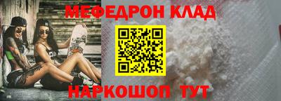 дмт Малгобек