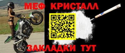 дмт Малгобек