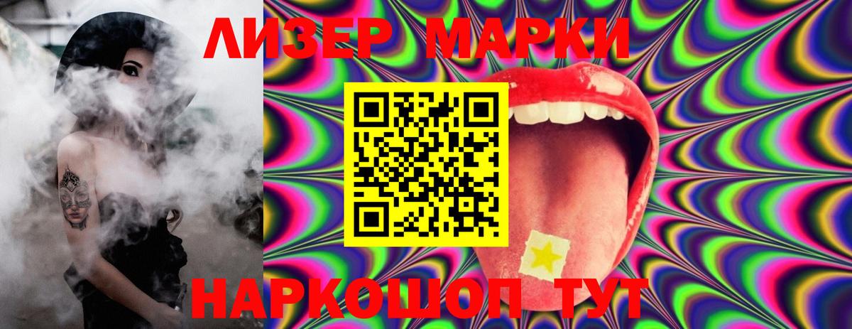 ЛСД экстази  ЛСД экстази ecstasy  MEGA вход  LSD-25 экстази ecstasy  Петропавловск-Камчатский  Вход с VPN 