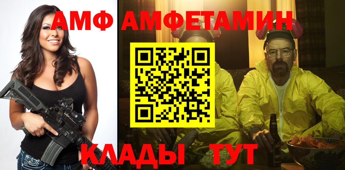 МЕТАМФЕТАМИН Methamphetamine  МЕТАМФЕТАМИН Methamphetamine  Петропавловск-Камчатский  Вход с VPN 