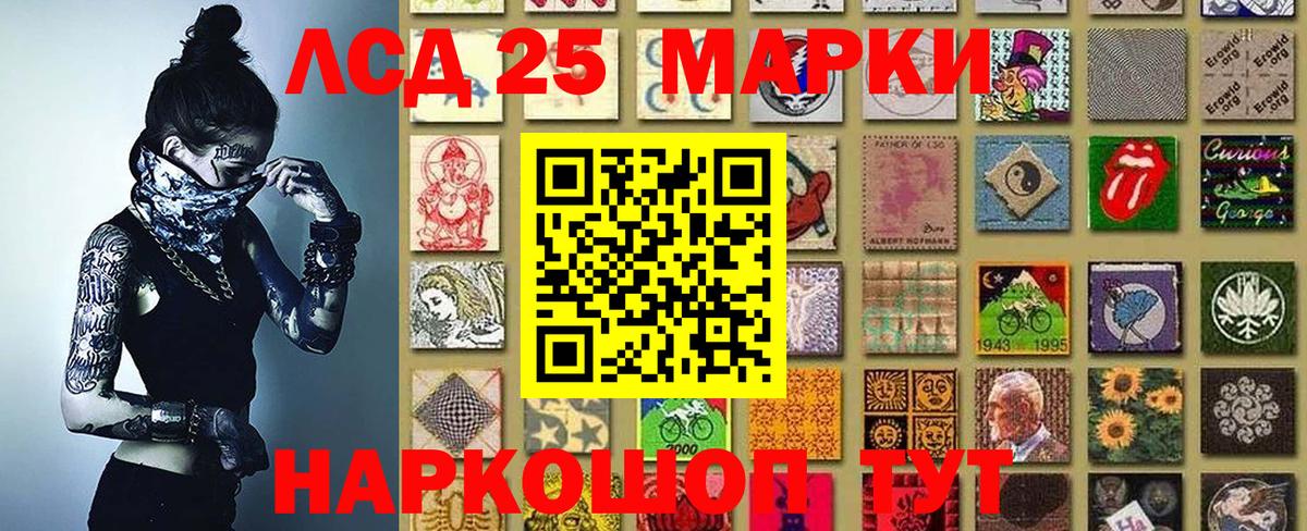 Наркотические марки  Марки N-bome 1,5мг  что такое наркотик  Петропавловск-Камчатский  Марки N-bome 1,5мг  Вход с VPN 
